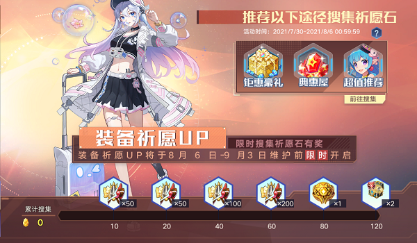 《奥拉星》全新版本：绘星于梦正式上线！（下）_奥拉星手游