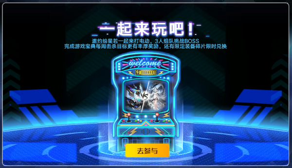 《奥拉星》全新版本：绘星于梦正式上线！（下）_奥拉星手游