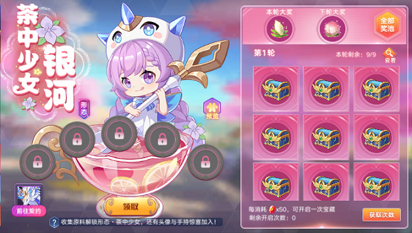 《奥拉星》全新版本：绘星于梦正式上线！（下）_奥拉星手游