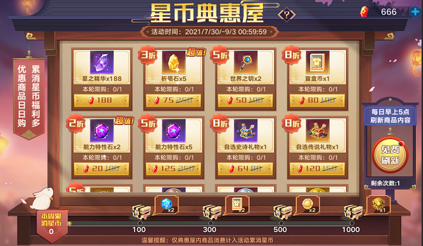 《奥拉星》全新版本：绘星于梦正式上线！（下）_奥拉星手游