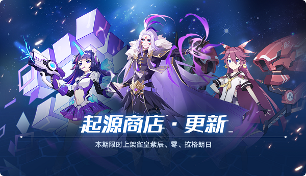 《奥拉星》全新版本：绘星于梦正式上线！（下）_奥拉星手游