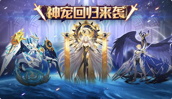 《奥拉星》全新版本：绘星于梦正式上线！（下）_奥拉星手游