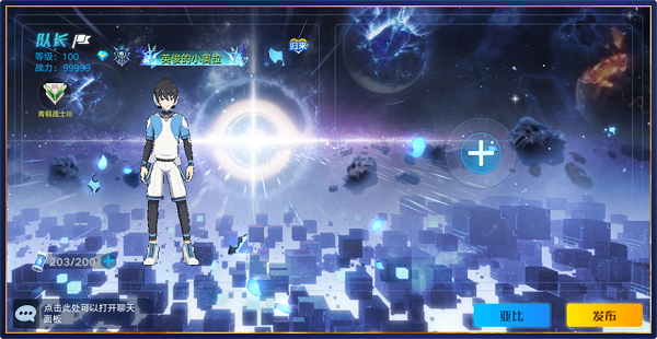 《奥拉星》全新版本：绘星于梦正式上线！（下）_奥拉星手游