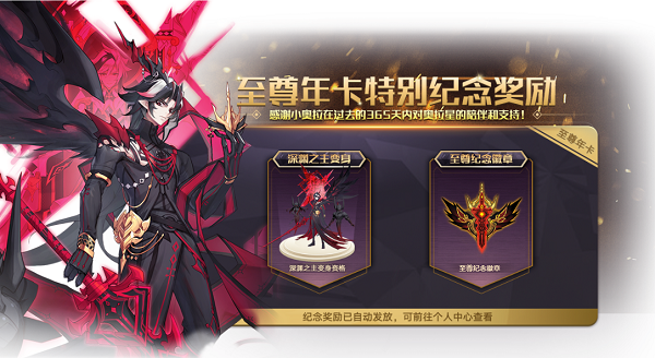 《奥拉星》全新版本：绘星于梦正式上线！（下）_奥拉星手游