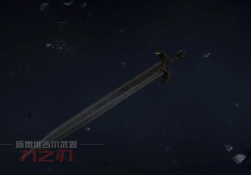 《鬼泣-巅峰之战》力之刃！刀斩封魔剑气碎魂！_鬼泣巅峰之战