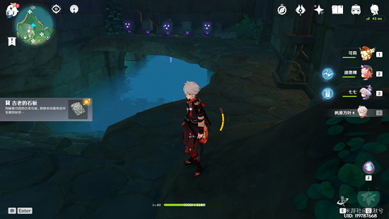 原神荒海水位机关解密怎么做？荒海水位机关解密攻略