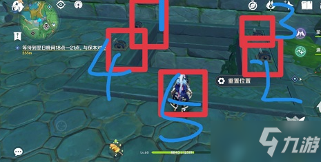 《原神》蛇神之首下方地笼的雷神瞳如何拿_原神