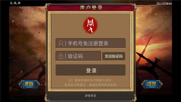乱世刘备传好玩吗 乱世刘备传玩法简介_乱世刘备传