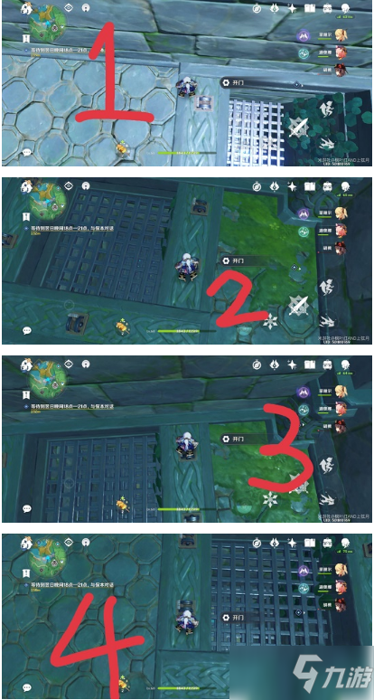 《原神》蛇神之首下方地笼的雷神瞳如何拿_原神