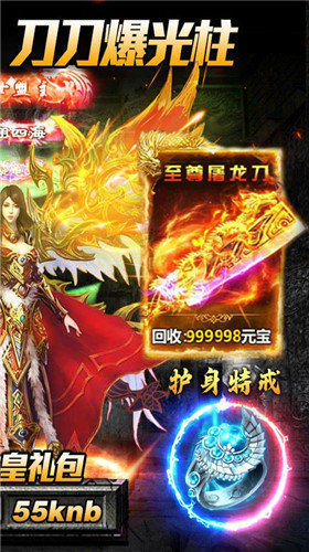 嘟嘟屠龙神器好玩吗 嘟嘟屠龙神器玩法简介_嘟嘟屠龙神器