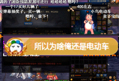 旭旭宝宝正式宣布停播！喜提梦想座驾奔驰大G引老婆不满：怎么我还是小电动！