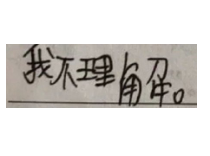 旭旭宝宝正式宣布停播！喜提梦想座驾奔驰大G引老婆不满：怎么我还是小电动！