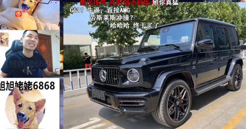 旭旭宝宝正式宣布停播！喜提梦想座驾奔驰大G引老婆不满：怎么我还是小电动！