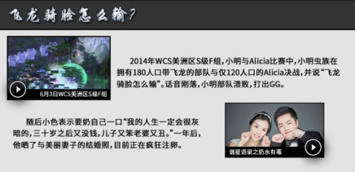 旭旭宝宝正式宣布停播！喜提梦想座驾奔驰大G引老婆不满：怎么我还是小电动！