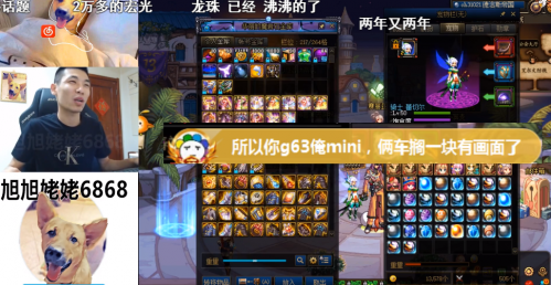 旭旭宝宝正式宣布停播！喜提梦想座驾奔驰大G引老婆不满：怎么我还是小电动！