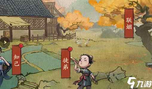 叫我大掌柜状元怎么培养 如何获得高品质徒弟和知己_叫我大掌柜