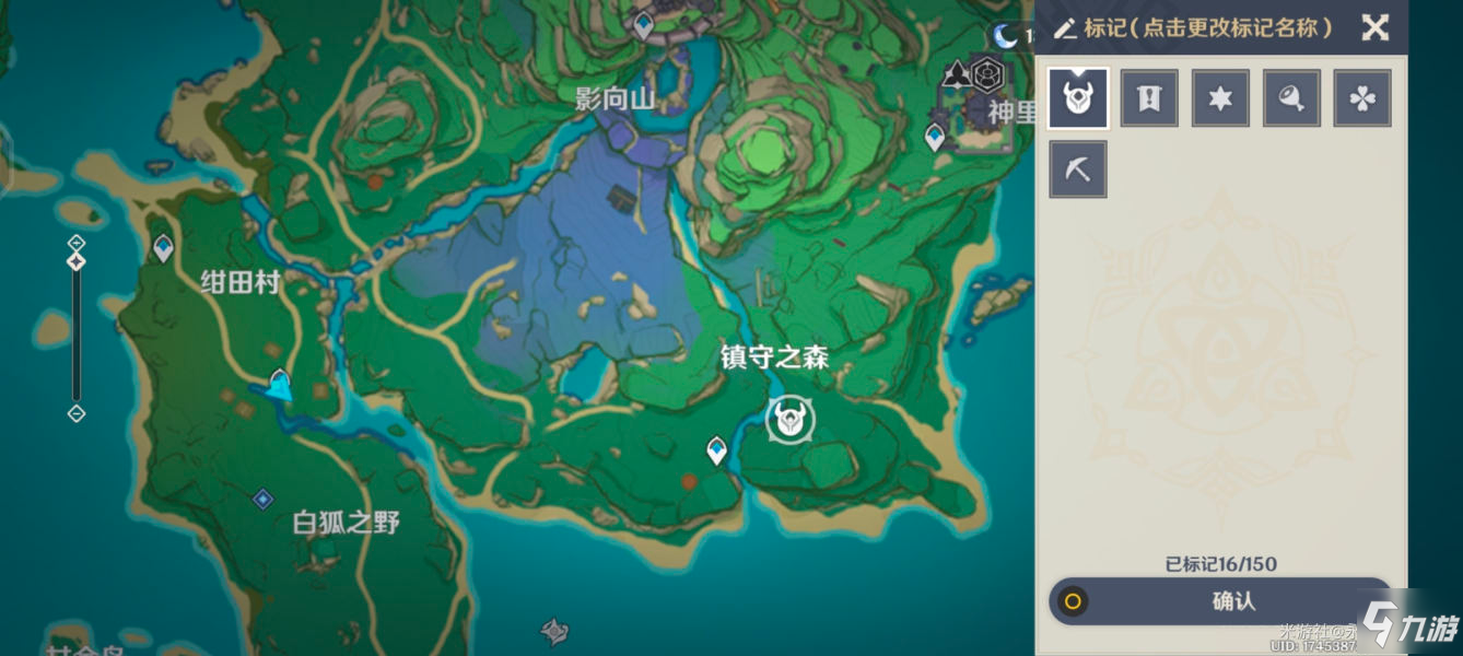 《原神》稻妻神樱树解密图文教程 神樱位置大全_原神