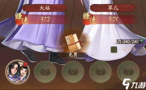 叫我大掌柜状元怎么培养 如何获得高品质徒弟和知己_叫我大掌柜