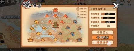 《忍者必须死3》：三周年庆典资料片上线，全新玩法激燃登场