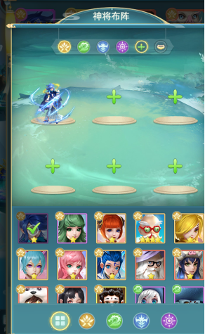 《异兽大冒险》神将布阵篇_异兽大冒险