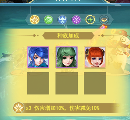 《异兽大冒险》神将布阵篇_异兽大冒险