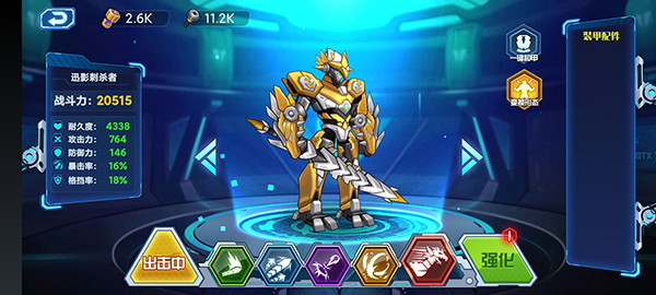 《无双机甲》7月23日首发上线_无双机甲