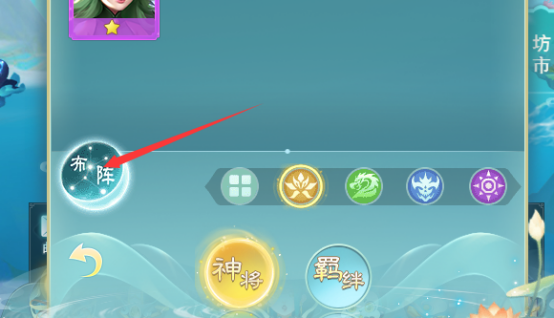 《异兽大冒险》神将布阵篇_异兽大冒险