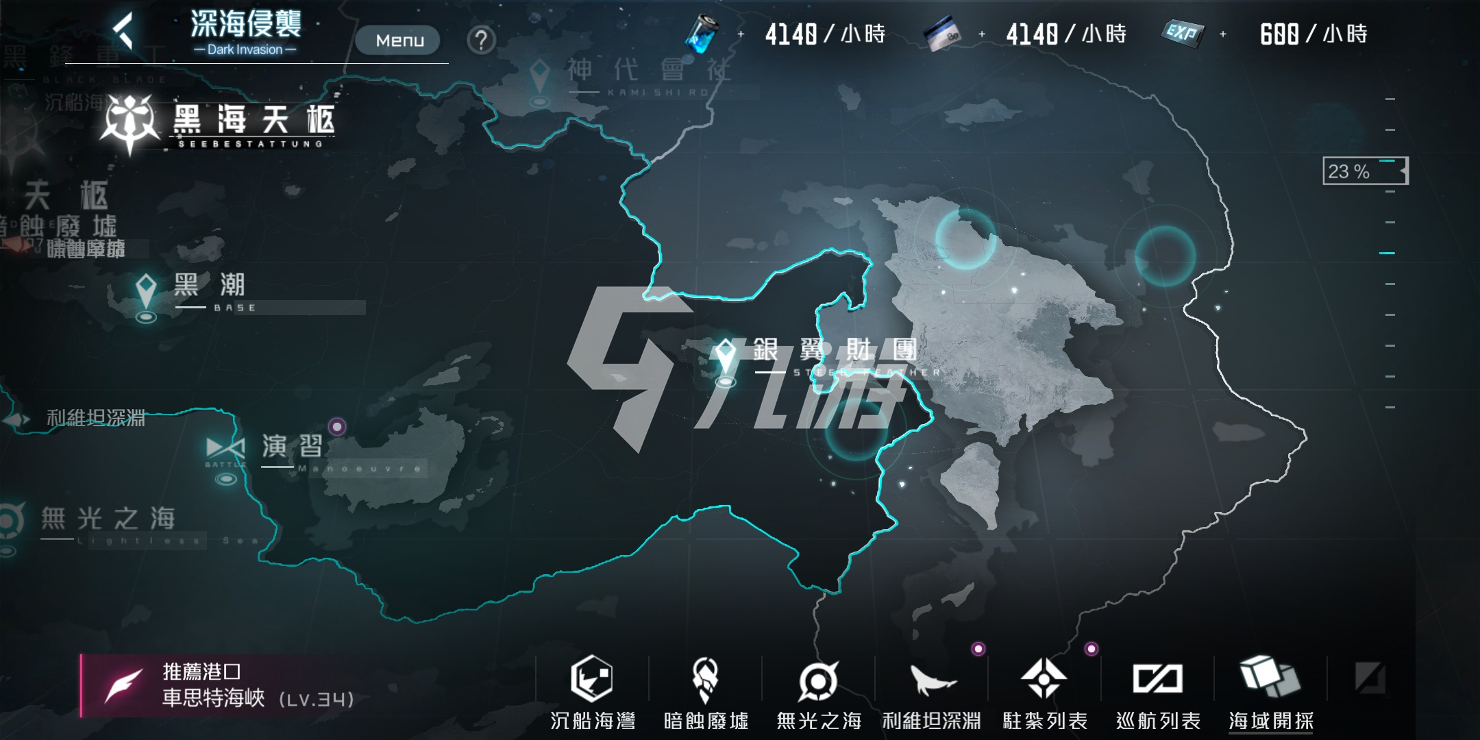 黑潮深海觉醒招募合约怎么得 招募合约获取指南_黑潮深海觉醒