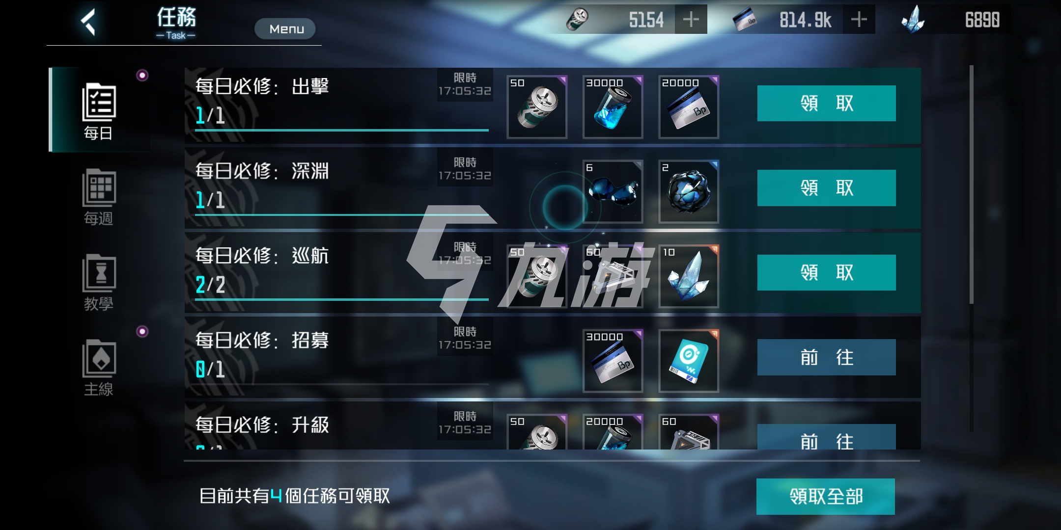 黑潮深海觉醒招募合约怎么得 招募合约获取指南_黑潮深海觉醒