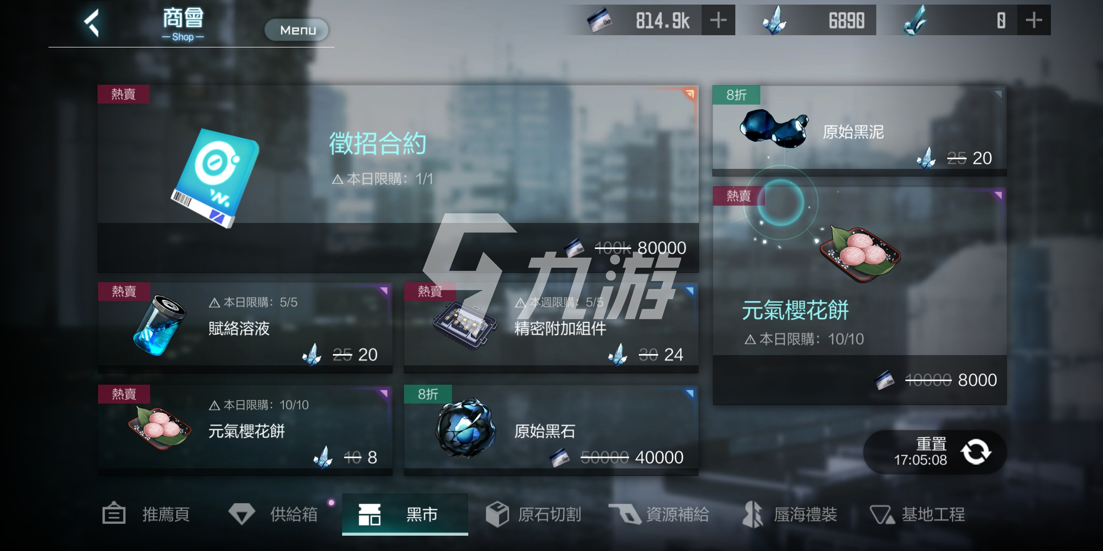 黑潮深海觉醒招募合约怎么得 招募合约获取指南_黑潮深海觉醒