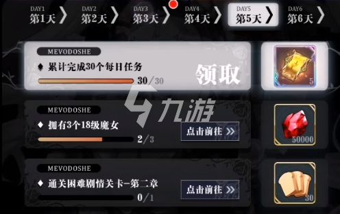 爆裂魔女魔力结晶有什么用 如何获得魔力结晶_爆裂魔女