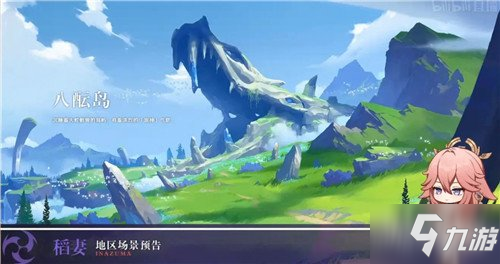 《原神》稻妻城景点汇总 稻妻地图大全_原神