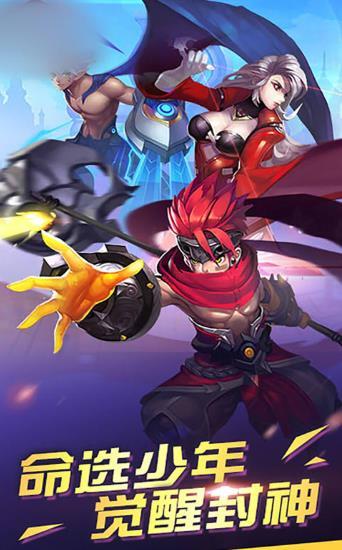 封神江湖好玩吗 封神江湖玩法简介_封神江湖