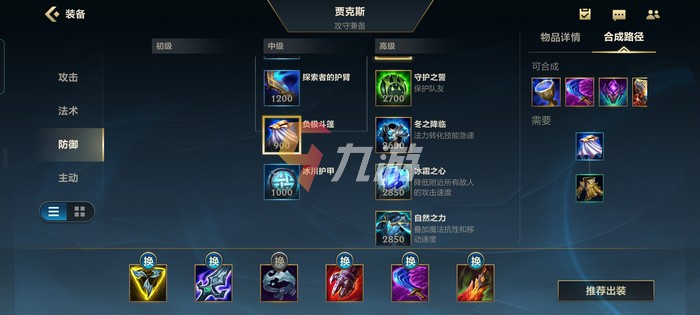 英雄联盟手游智慧末刃适合谁用 lol手游智慧末刃攻略_英雄联盟手游