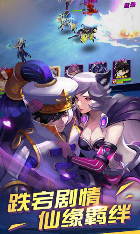 封神江湖好玩吗 封神江湖玩法简介_封神江湖