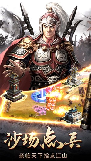 三国霸宏图霸业好玩吗 三国霸宏图霸业玩法简介_三国霸宏图霸业