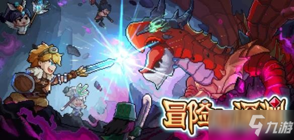 《冒险与深渊》野兽天梯位置全介绍_冒险与深渊