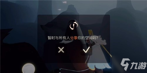 《光遇》共享空间如何退出_光遇