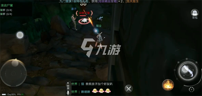 新盗墓笔记机关道具怎么弄 机关道具玩法攻略分享_新盗墓笔记手游