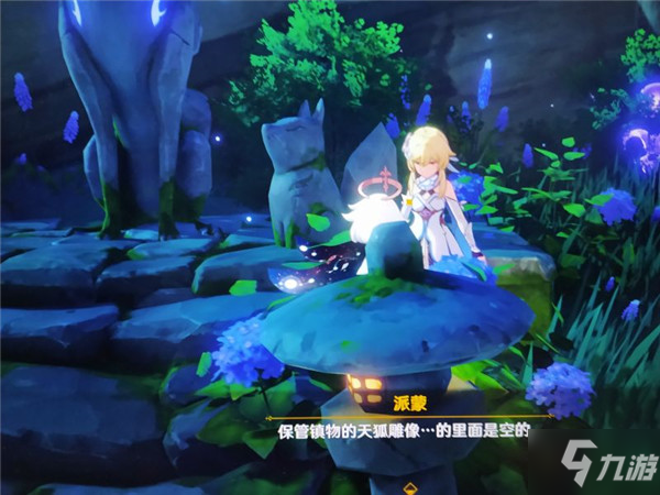 《原神》寻找奇怪声音的源头任务流程图文介绍 寻找奇怪声音的源头任务制作方法教程_原神