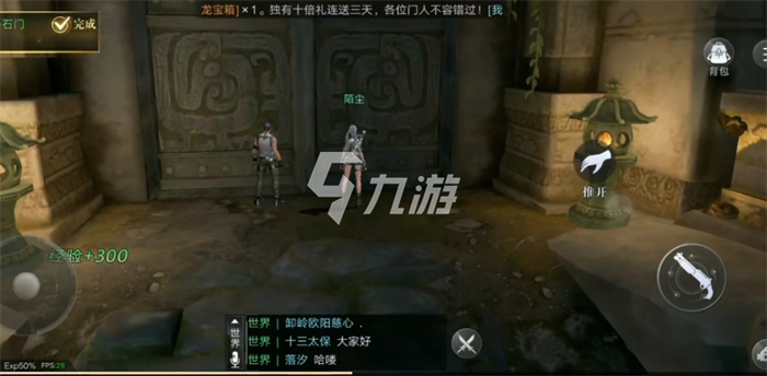 新盗墓笔记机关道具怎么弄 机关道具玩法攻略分享_新盗墓笔记手游