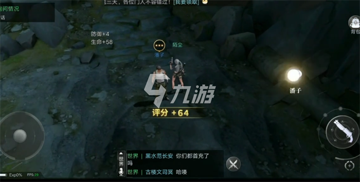 新盗墓笔记机关道具怎么弄 机关道具玩法攻略分享_新盗墓笔记手游