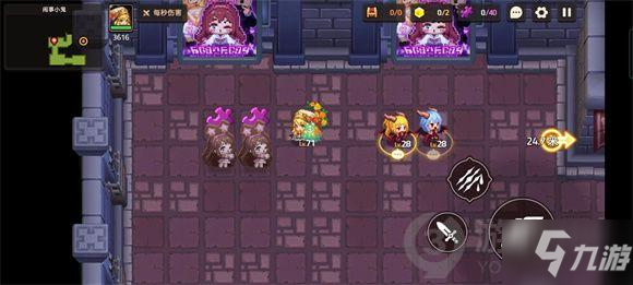 《坎公骑冠剑》闹事小鬼隐藏紫币在哪里 闹事小鬼全收集图文教程_坎公骑冠剑