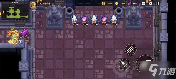 《坎公骑冠剑》闹事小鬼隐藏紫币在哪里 闹事小鬼全收集图文教程_坎公骑冠剑