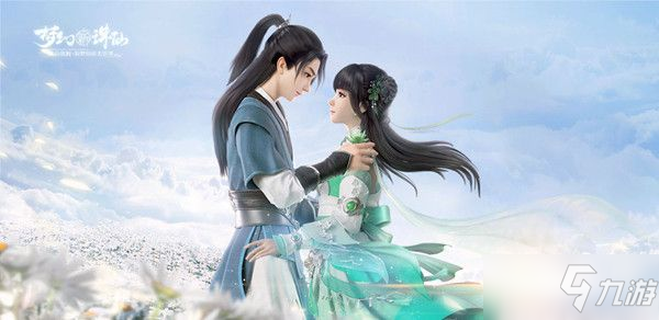 《梦幻新诛仙》八荒火龙BOSS怎么打 八荒火龙BOSS打法攻略_梦幻新诛仙