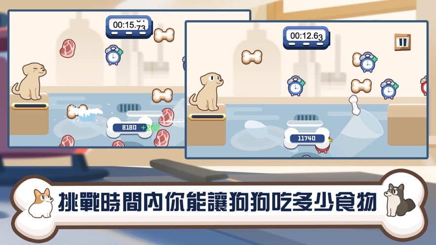 不丝易饮食计画好玩吗 不丝易饮食计画玩法简介_不丝易饮食计画