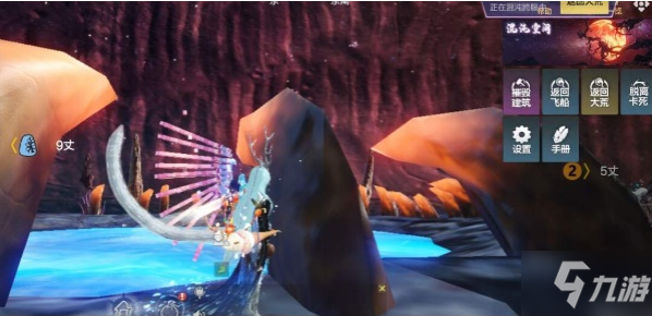 《妄想山海》大荒怎么返回_妄想山海