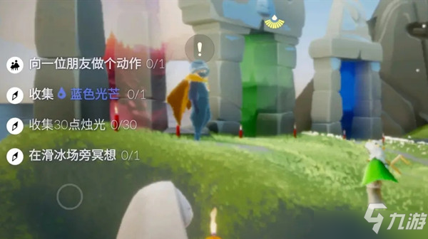 《光遇》7.26任务完成步骤攻略详解大全 7月26日任务怎么完成_光遇
