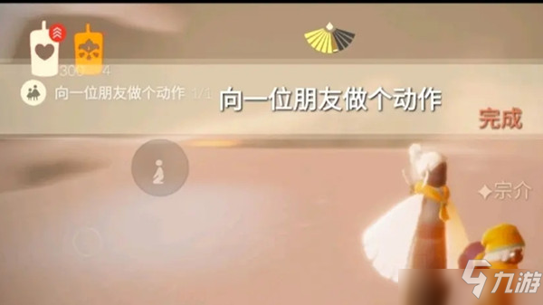 《光遇》7.26任务完成步骤攻略详解大全 7月26日任务怎么完成_光遇