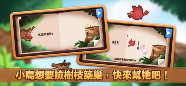 呜塔很忙好玩吗 呜塔很忙玩法简介_呜塔很忙